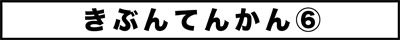 ojinen_comic_084_0s.jpg