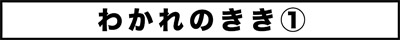 ojinen_comic_086_0s.jpg