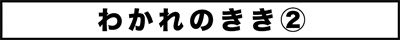 ojinen_comic_087_0s.jpg