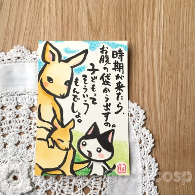 ネコトバ。直筆ポストカード