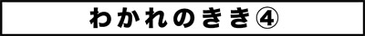 ojinen_comic_089_0s.jpg