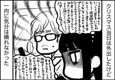 ojinen_comic_089_1s.jpg