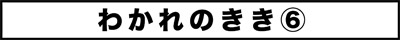 ojinen_comic_091_0s.jpg