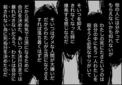 ojinen_comic_096_3s.jpg
