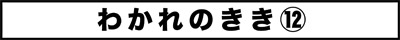 ojinen_comic_097_0s.jpg
