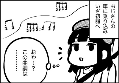 ojinen_comic_098_1s.jpg
