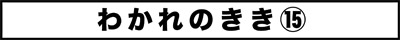ojinen_comic_100_0s.jpg