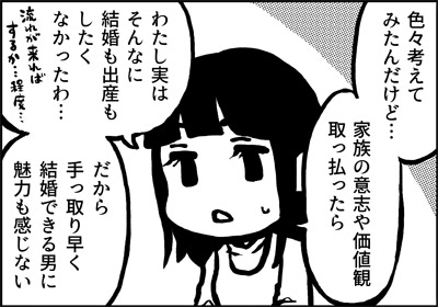 ojinen_comic_100_1s.jpg