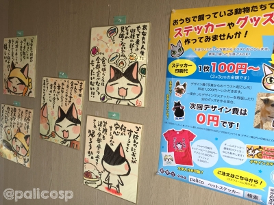 ナガワ島根営業所出店写真2