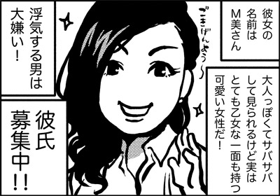 bangai_01s.jpg