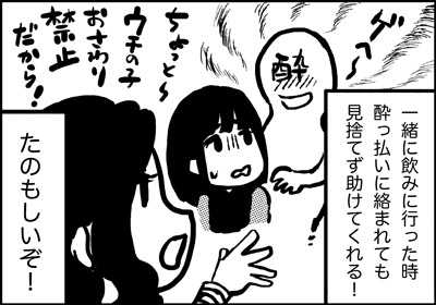 bangai_02s.jpg