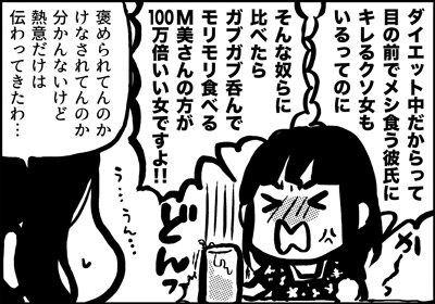bangai_04s.jpg