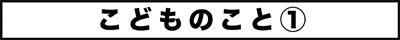 ojinen_comic_101_0s.jpg