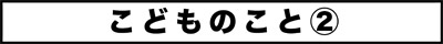 ojinen_comic_102_0s.jpg