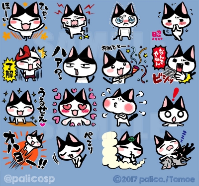 ネコトバ。LINEスタンプ