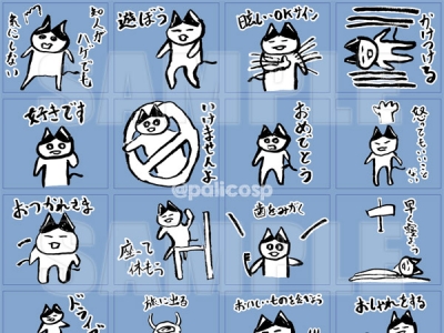 おじねこLINEスタンプ
