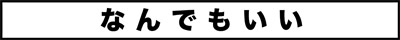 ojinen_comic_105_0s.jpg