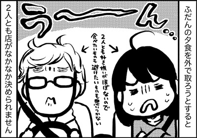 ojinen_comic_105_1s.jpg