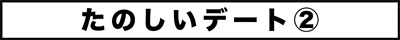 ojinen_comic_107_0s.jpg