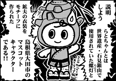 ojinen_comic_107_2s.jpg