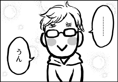 ojinen_comic_110_4s.jpg