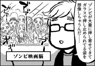ojinen_comic_113_2s.jpg