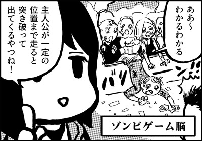 ojinen_comic_113_3s.jpg