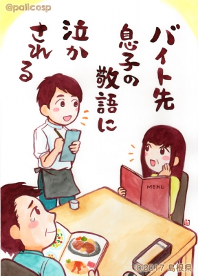 第13回ことのは大賞 会長賞