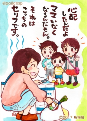 第14回 ことのは大賞 会長賞