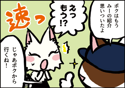 comic_180812_02s.jpg