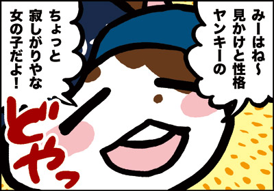 comic_180812_03s.jpg