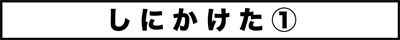 ojinen_comic_116_0s.jpg