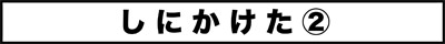 ojinen_comic_117_0s.jpg