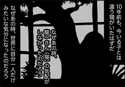 ojinen_comic_117_1s.jpg