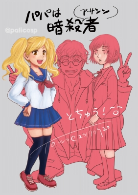着色の途中!