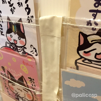ぱりこ什器写真3