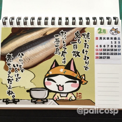 イラスト集リメイク風景2