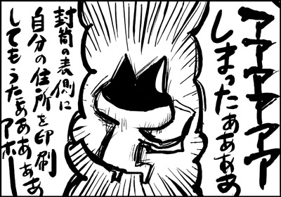 tubucomi_180129_03.jpg