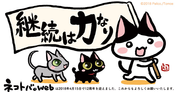 18年04月15日の記事 旧 ぱりことば ブログ移転しました