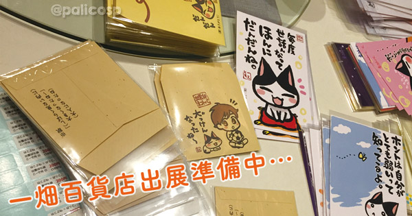 180508_03s.jpg