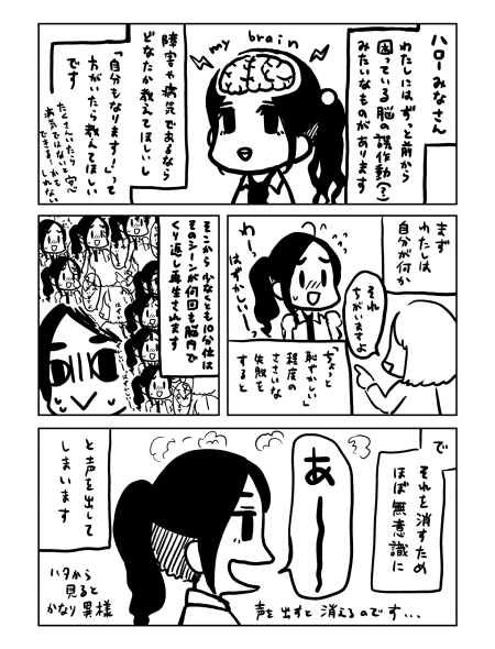 comic_180530_1s.jpg