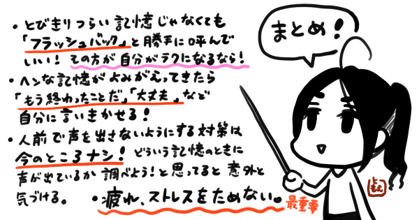comic_180530_3s.jpg