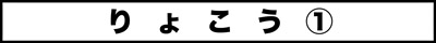 ojinen_comic_158_0s.jpg