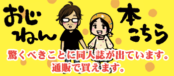 ojinen_book_01.png