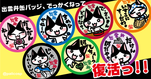 illustrator_badge_PV_01s.gif