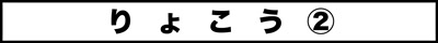 ojinen_comic_159_0s.jpg