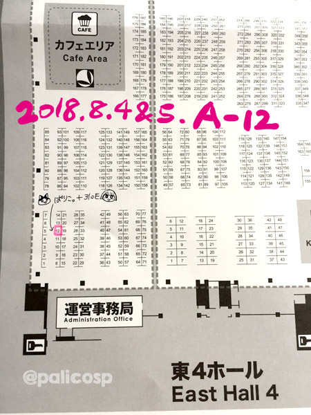 180705_02s.jpg