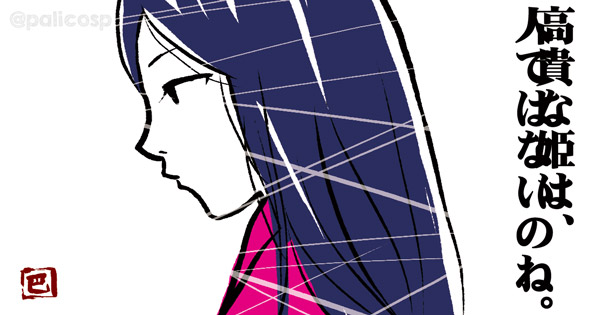 かぐや姫の物語