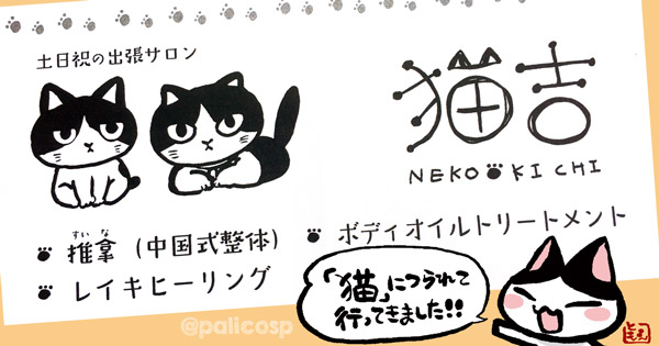 180715_01s.jpg