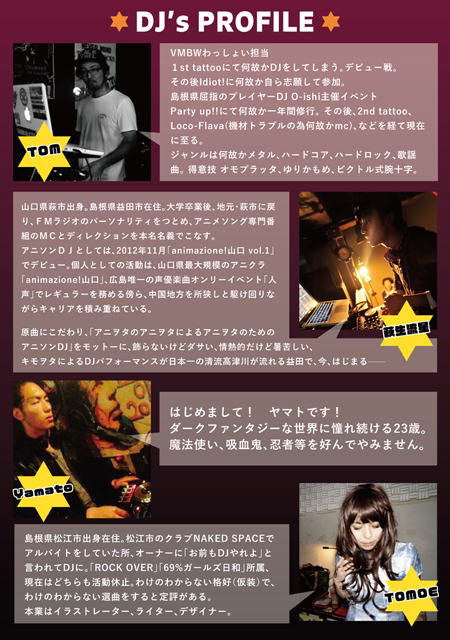 CS_flyer_02s.png